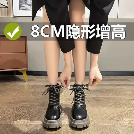 内增高马丁靴女2023新款秋冬季英伦风复古工装单靴小个子厚底短靴图片