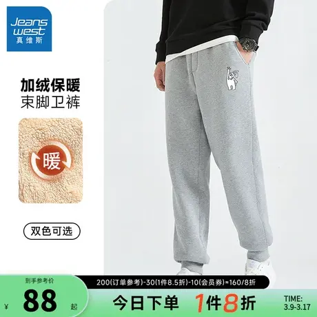 JR真维斯男装保暖加绒束脚直筒卫裤2023冬季新品男款运动休闲裤图片