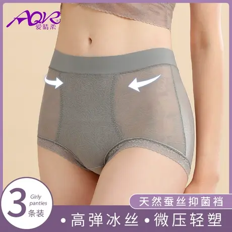 冰丝内裤女士无痕高腰收腹收小肚子抗菌蕾丝性感夏季薄款透气提臀商品大图