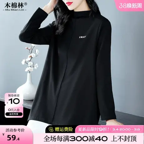 遮肚子显瘦打底衫胖mm特大码女装2024年春装新款宽松休闲T恤上衣商品大图