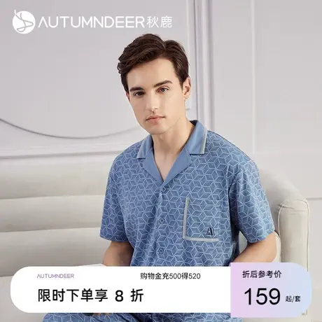 秋鹿春夏短袖长裤抗菌丝滑纯棉睡衣男中年翻领薄款休闲大码家居服图片
