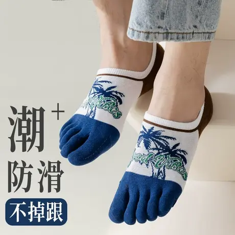 五指袜子男短袜棉潮船袜五只脚趾头分开的浅口隐形青少年男土夏薄商品大图