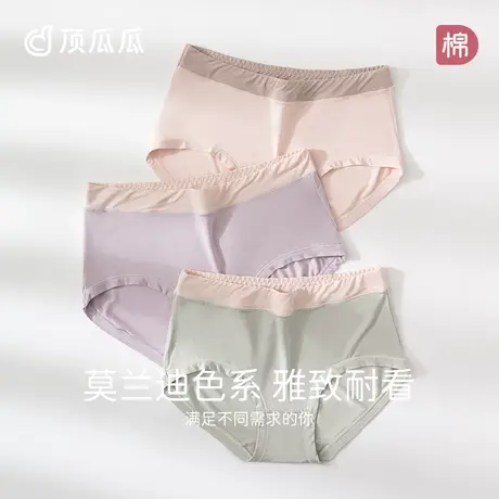 顶瓜瓜内裤女裸感素色三角裤透气中腰女士薄款裤头顶呱呱商品大图
