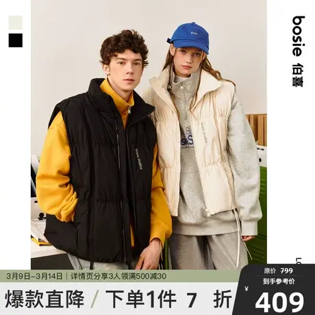 【三防工艺】bosie2023年冬季新款羽绒马甲男情侣反光印花马甲图片