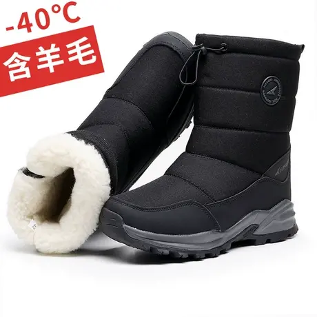 哈尔滨雪乡2023新款冬季雪地靴男加绒保暖东北加厚棉鞋防滑中筒靴商品大图