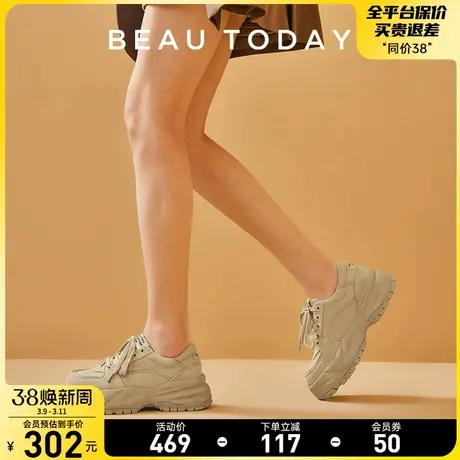 BeauToday运动鞋女2024新款BT巴黎老爹鞋女款秋天增高鞋女休闲鞋图片