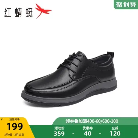 红蜻蜓休闲皮鞋男2023秋冬季新款系带男士透气舒适鞋真皮通勤皮鞋图片