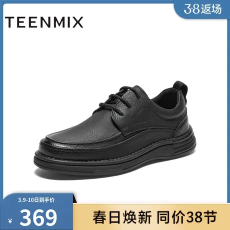天美意男鞋软底商场同款商务休闲皮鞋上班男皮鞋3MD01DM3商品大图