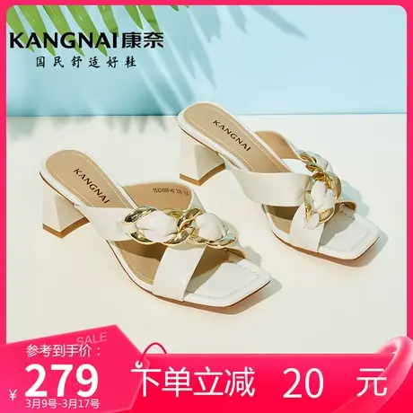 康奈女鞋夏季新款羊皮一字型鞋子时尚都市拖鞋一字拖女士软底凉鞋图片