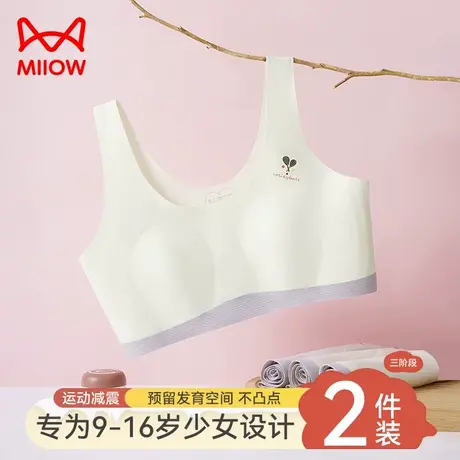 猫人少女内衣文胸发育期初中高中生二三阶段薄款运动防震女童背心商品大图
