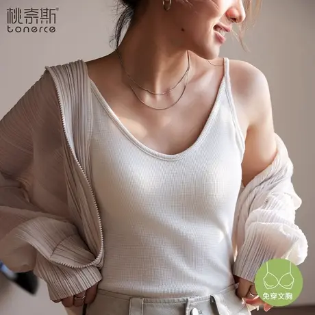 吊带背心女夏季外穿带胸垫文胸一体白色内搭2024新款美背打底上衣商品大图