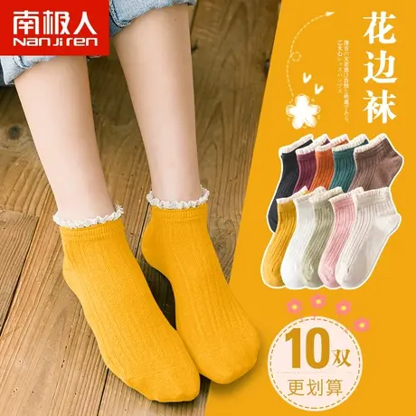 南极人袜子女中筒袜花边短袜可爱日系女士冬季棉袜ins潮春秋薄款图片