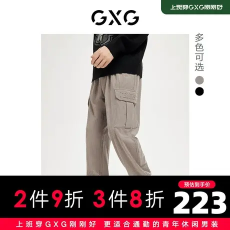 【新款】GXG男装 2022春百搭休闲立体字母长裤工装裤GHD1021289I图片