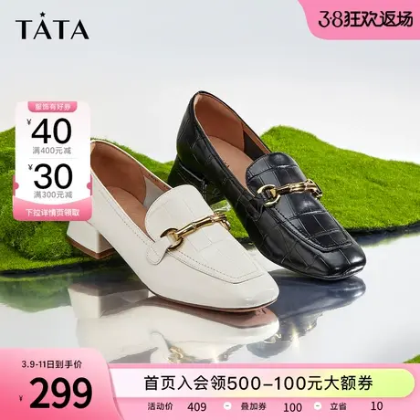 Tata他她英伦风乐福鞋女单鞋粗跟通勤小皮鞋春季商场同款7ID31AM2商品大图