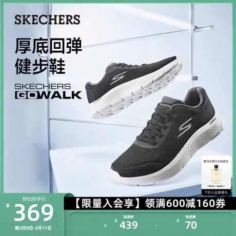 Skechers斯凯奇男鞋户外休闲鞋运动鞋柔软轻便回弹缓震支撑健步鞋商品大图