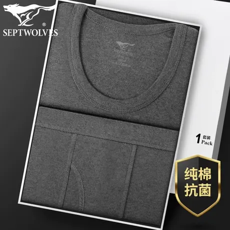 七匹狼男士纯棉秋衣秋裤套装保暖内衣中老年人全棉毛衫打底春秋季图片