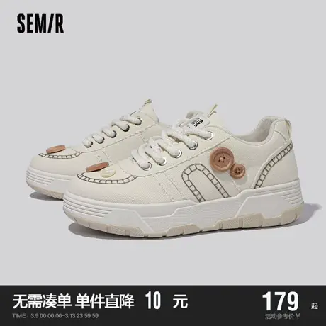 Semir男鞋小白鞋男2024新款春秋季帆布鞋厚底休闲运动男士板鞋子商品大图