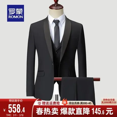 罗蒙男士商务休闲西服套装2024春季新款职业工装西装三件套西装男商品大图