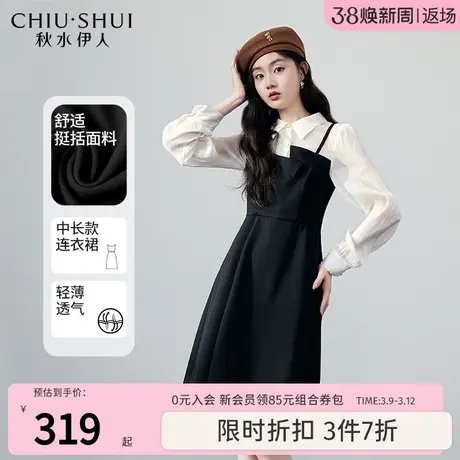 秋水伊人显瘦高腰经典翻领连衣裙2023年秋季新款女装设计感裙子图片