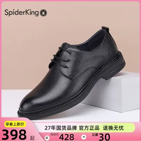 蜘蛛王皮鞋男鞋春秋新款牛皮商务正装鞋格纹通勤系带男士婚鞋图片