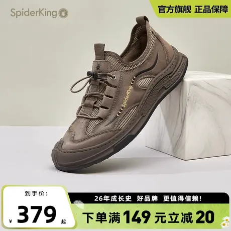 蜘蛛王男鞋官方旗舰店正品名牌2025新款真皮软底男休闲户外运动鞋图片