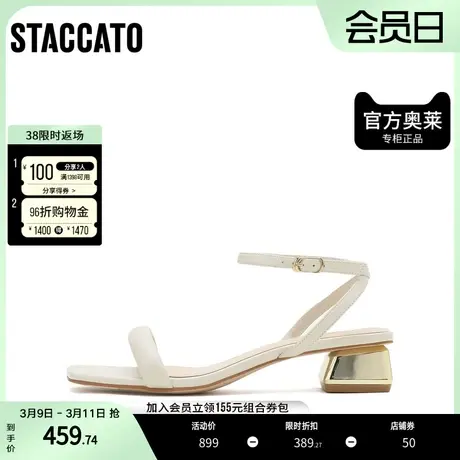 思加图奶油鞋简约通勤一字带凉鞋粗跟方头女士凉鞋A7171BL2图片