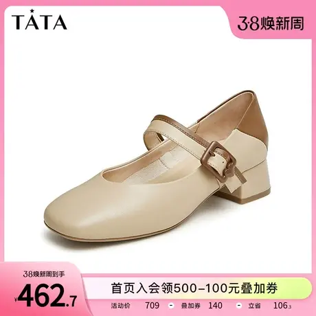 Tata他她复古玛丽珍鞋女通勤法式粗跟浅口单鞋2024春皮鞋UCP01AQ4商品大图