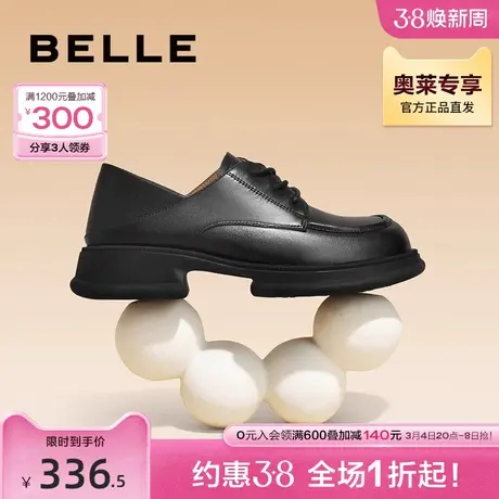 百丽牛津鞋女春夏女鞋新款鞋子商场单鞋黑色小皮鞋Y9H1DAM3预图片