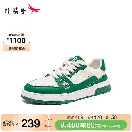 商场专柜同款红蜻蜓撞色小白板鞋春秋季新款男鞋户外休闲运动鞋商品大图
