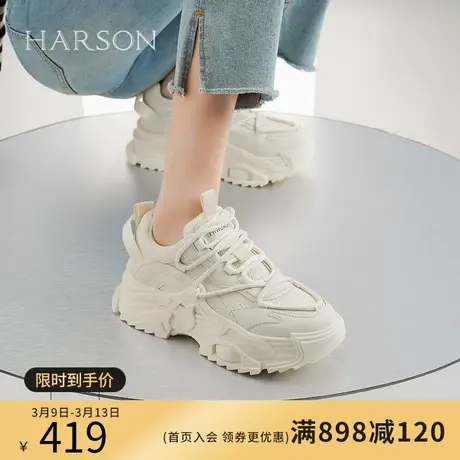 哈森春季新款厚底绑带老爹鞋圆头拼接潮酷休闲运动女鞋HWC230218商品大图