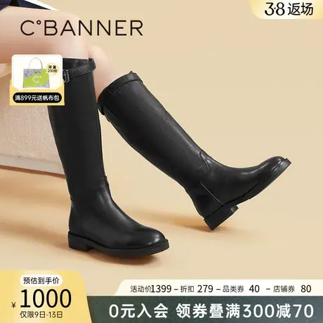 千百度女鞋冬季新款骑士靴塑形小牛皮长靴高筒低跟真皮潮流图片
