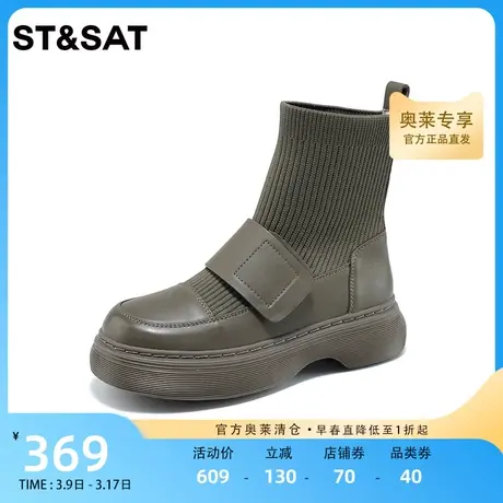 星期六厚底袜靴百搭针织短靴冬季新品圆头针织套筒保暖瘦瘦靴女靴图片