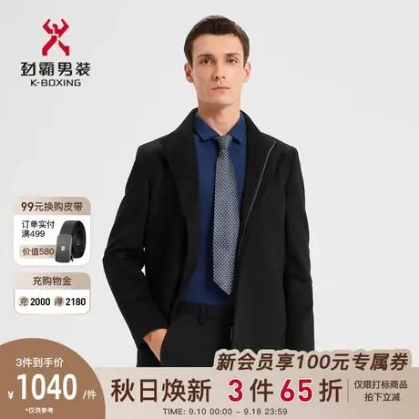 劲霸男装男士羊绒大衣秋冬商务立领中长款羊毛呢子外套BYWD3573图片