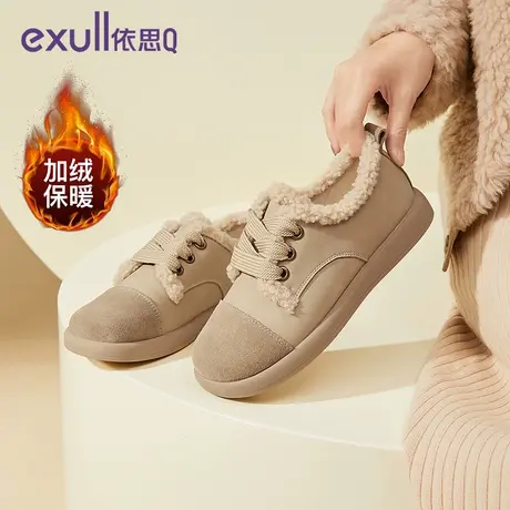 exull/依思Q2023年秋冬季新款加绒系带圆头女靴韩版松糕底雪地靴图片