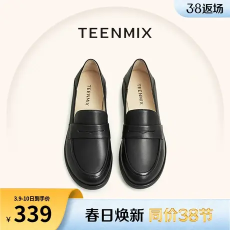 天美意英伦风乐福鞋复古单鞋女鞋子季新款小皮鞋平底鞋CCJ38CA3图片