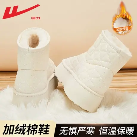 回力雪地靴女款2024新款冬季加绒女鞋厚底保暖白色防水恒温棉鞋女商品大图