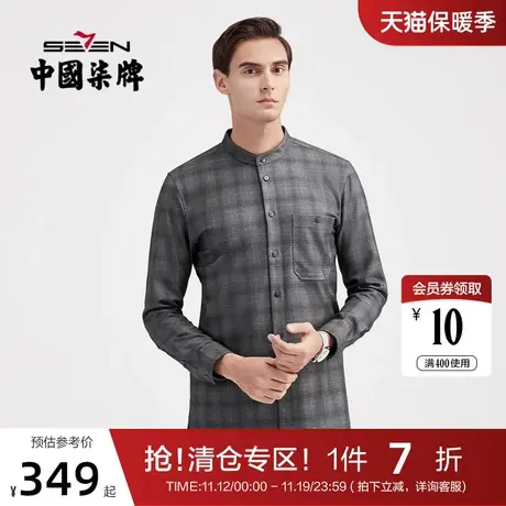 柒牌衬衫男长袖潮流帅气格纹提花商务休闲衬衣春秋新款立领男装图片