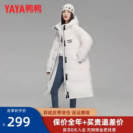 鸭鸭羽绒服女2022年新品长款过膝立领连帽百搭时尚休闲保暖外套YZ图片