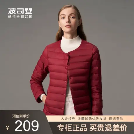 波司登羽绒内胆女2022年新款女款妈妈轻薄无领中老年保暖羽绒服图片