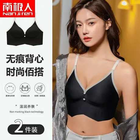 无痕内衣女士薄款夏季小胸聚拢胸罩无钢圈夏天上托防下垂运动文胸商品大图