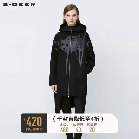 sdeer圣迪奥冬装高领连帽印花不规则毛呢大衣女S21481811图片