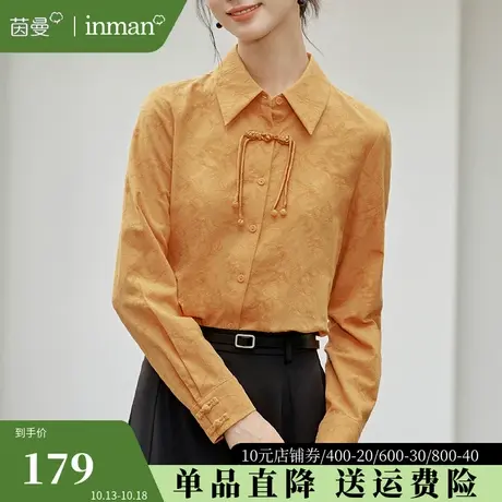 茵曼旗舰店新中式国风盘扣衬衫女2023秋新款纯棉长袖衬衣别致上衣图片