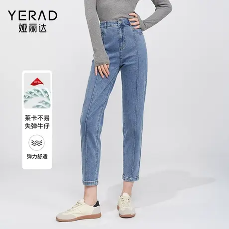 娅丽达浅色哈伦牛仔裤女小个子2023秋装新款白色裤子设计感镰刀裤图片
