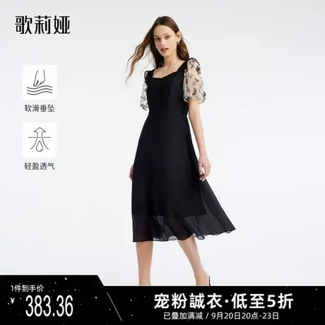 歌莉娅夏季新品拼接网纱连衣裙1B4R4K190商品大图