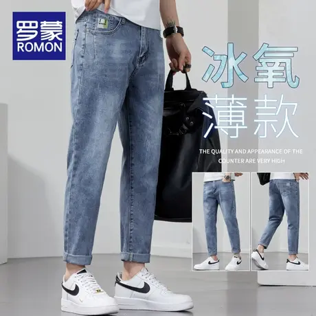 罗蒙牛仔裤男士潮牌九分2023夏季新款宽松直筒锥形休闲男装长裤子商品大图