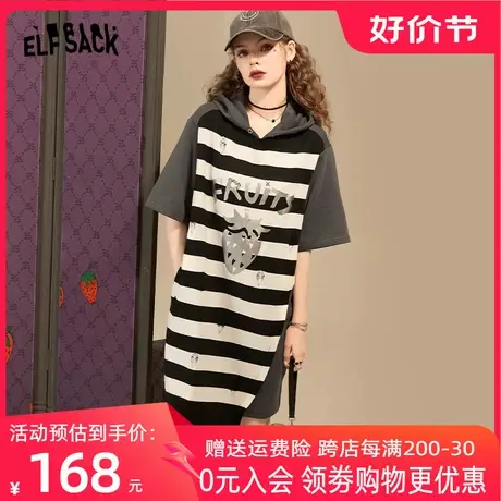 妖精的口袋条纹连衣裙女2022秋新款宽松休闲设计感小众连帽卫衣裙商品大图