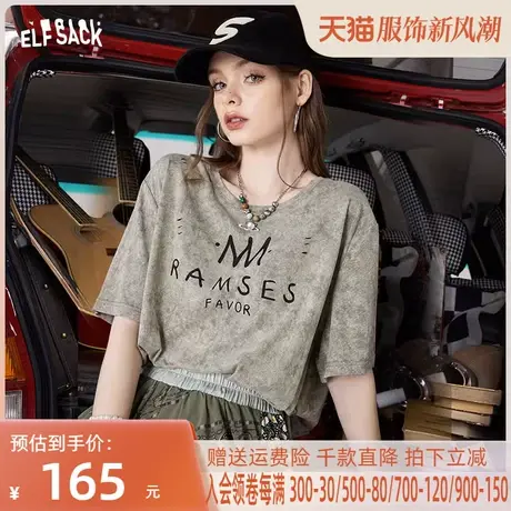 妖精的口袋美式字母短袖t恤女2023夏季新款半袖复古宽松纯棉上衣图片