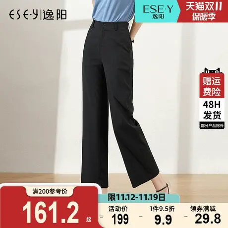 逸阳直筒裤女高腰2023春夏新款阔腿垂感宽松显瘦女士休闲西装裤子商品大图