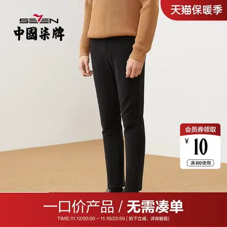 【清仓】柒牌休闲长裤男2021秋季高弹商务青年针织花纱直筒男裤子商品大图