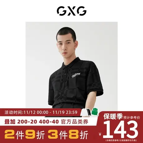 GXG男装 [新尚]2023年春季新品商场同款浪漫格调系列休闲POLO衫黑图片